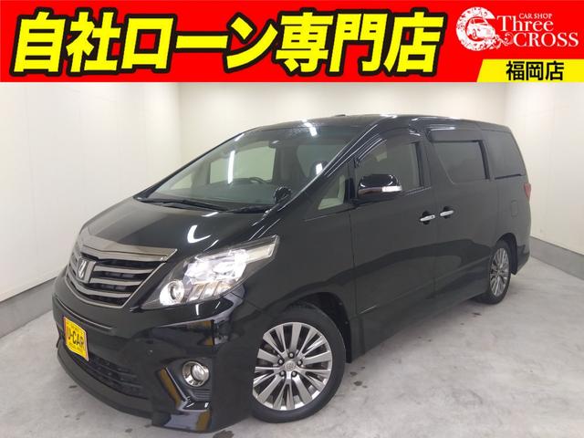 アルファード 2.4 240S タイプゴールドII アルパイン9型ナビ Bluetooth
