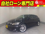 レクサス CT 200h バージョン C