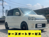 ダイハツ ムーヴカスタム