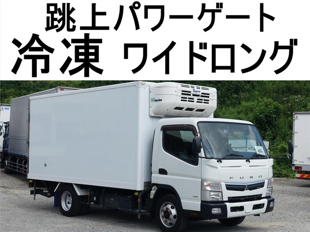 キャンター  冷蔵冷凍、跳上パワーゲート1t、ワイドロ