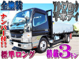 日産 アトラス 