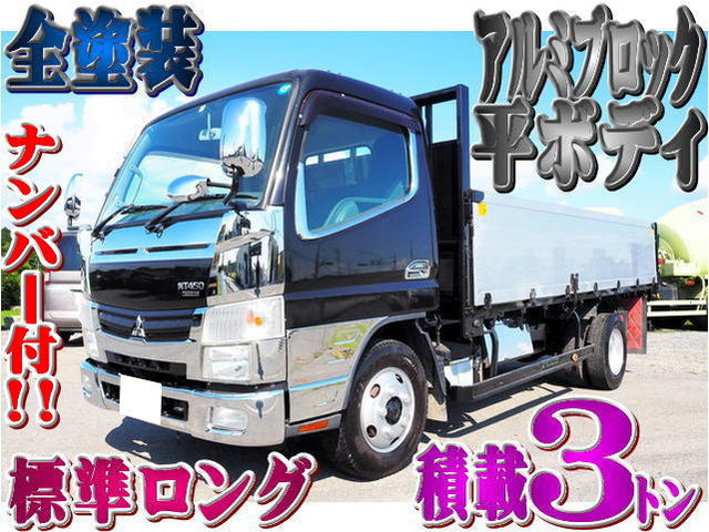 アトラス  標準ロング アルミブロック平ボディ