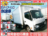 ダイナ  冷蔵冷凍車 PG付き ラッシング MT