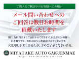 【遠方販売大歓迎】遠方からのお客様も書類の制作から、ご納車まで全てサポートさせて頂いております、初めてインターネットでお車をご購入されるお客様も安心してご購入頂けますようご対応させて頂きます。