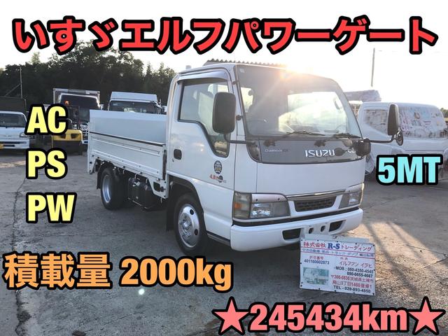 中古車 いすゞ エルフ パワーゲート マニュアル5速 の中古車詳細 (245,000km, ホワイト, 茨城県, 99万円) |  中古車情報・中古車検索なら【車選びドットコム（車選び.com）】