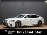 レクサス LS