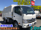 デュトロ 塵芥車 プレス式 7m3 新明和 2.75t積