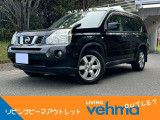 日産 エクストレイル
