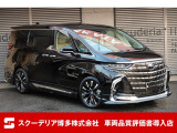 トヨタ アルファードハイブリッド