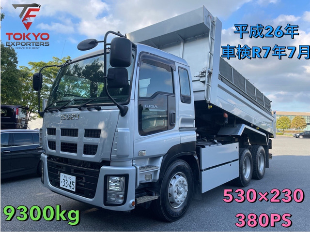 中古車 いすゞ ギガ ダンプ 530×230ボディ 380PS の中古車詳細 (401,454km, シルバー, 千葉県, 価格応談) |  中古車情報・中古車検索なら【車選びドットコム（車選び.com）】