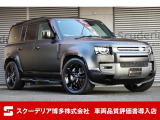 ランドローバー ディフェンダー 110 X ダイナミック HSE 3.0L D300 ディーゼル 4WD