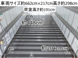 エルフ  跳上パワーゲート1t冷蔵冷凍-7度ワイド