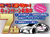 ☆新店舗移転7周年記念として始めたキャンペーン、まだまだ頑張って継続中☆高額オプションとして人気のボディーガラスコーティング無料施工、更に御納車時ハイオク満タン納車☆どちらも付いてきちゃいます☆