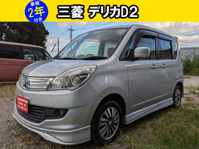 中古車 三菱 デリカD:2 1.2 S プッシュスタート 両側パワースラ の中古車詳細 (64,751km, シルバー, 埼玉県, 41万円) |  中古車情報・中古車検索なら【車選びドットコム（車選び.com）】