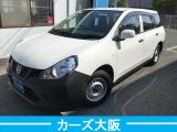 日産 NV150AD 1.5 VE