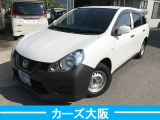 日産 NV150AD 1.5 VE