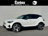 ボルボ XC40 リチャージ アルティメット ツインモーター 4WD