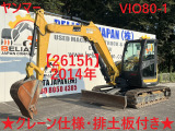 その他 Yanmar 