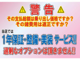 ☆☆☆全国各地自宅から商談可能☆☆☆ お車の詳細、内外装、装備、下回りまで全てオンライン!!細かく丁寧な接客を心掛けております!!見積りからローン審査、ご契約までご自宅からでもOK♪是非お問合せを(^-^)