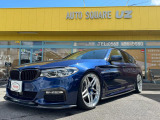 BMW /その他 BMW