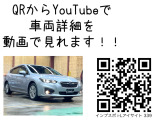 インプレッサスポーツ 1.6 i-L アイサイト 4WD デカナビ バックサイドカメラ ETC2.