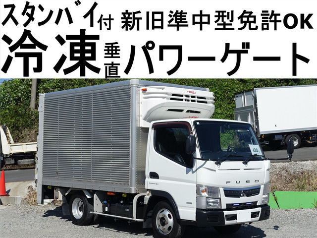 キャンター 冷蔵冷凍車 スタンバイ冷蔵冷凍-5度パワーゲート80