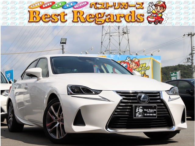 IS（レクサス）の中古車 | 中古車情報・中古車検索なら【車選びドットコム（車選び.com）】