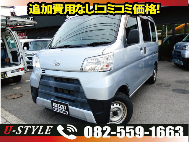 軽バン/軽ワゴン 広島県の中古車 | 中古車情報・中古車検索なら【車選びドットコム（車選び.com）】