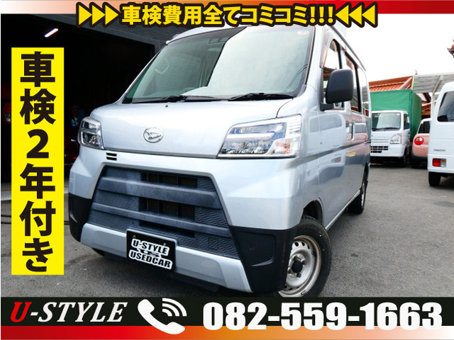 軽バン/軽ワゴン 広島県の中古車 | 中古車情報・中古車検索なら【車選びドットコム（車選び.com）】