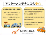 ≪アフターメンテナンスも安心≫ご購入後のメンテナンスも野村自動車へお任せください。指定整備工場と鈑金塗装工場を併設している数少ないお店です。車検、万が一の事故、どちらも安心してご相談下さい。