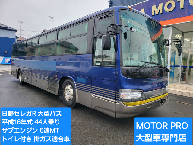 セレガ バス 44人乗り トイレ付