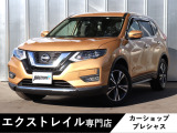 【中古車情報】日産 エクストレイル 2.0 20Xi 4WD  の中古車詳細（走行距離：6万km、カラー：ギャラクシーゴールド、販売地域：千葉県千葉市花見川区横戸町）