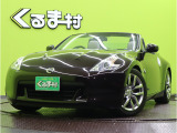 日産 フェアレディZロードスター 3.7 バージョン ST