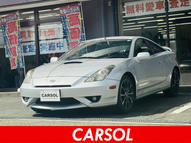 セリカ（トヨタ）の中古車 | 中古車情報・中古車検索なら【車選びドットコム（車選び.com）】