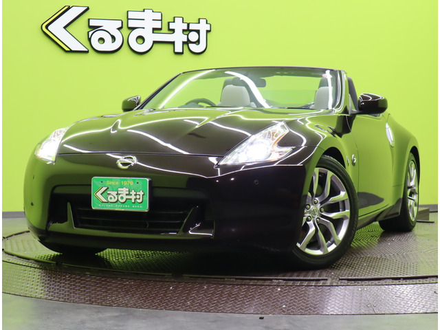 日産 フェアレディZロードスター 3.7 バージョン ST 【メモリー