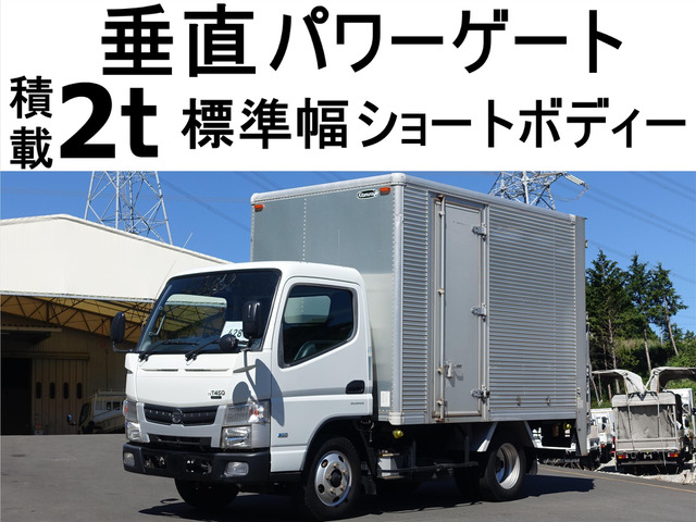 NT450アトラス  垂直パワーゲート600kg積載2t標準幅