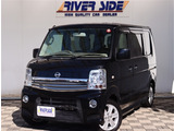 日産 NV100クリッパーリオ 