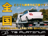 Sクラス S500 4マチック AMGライン (ISG搭載モデル) 4WD ☆レザーエクスクルーシブパ...