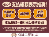 アストロ LS 4WD 検2年 関東仕入 ロールーフ 全塗装付