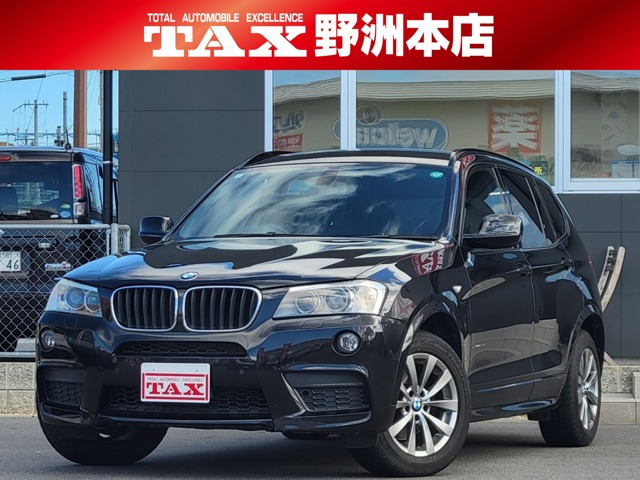 X3 xドライブ20i Mスポーツパッケージ 4WD AWD★ETC★HIDヘッド★純正ナビ