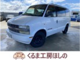 シボレー アストロ LS 4WD