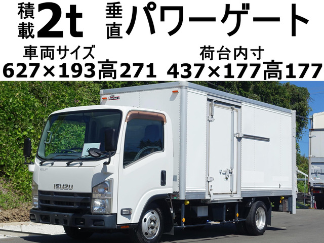 エルフ アルミバン 垂直パワーゲート600kgハイキャブ標準