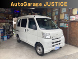 ダイハツ ハイゼットカーゴ