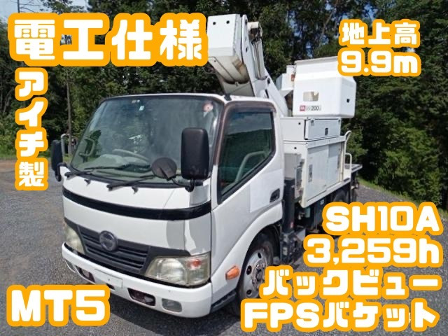 デュトロ 高所作業車 アイチSH10A 9.9m 電工仕様