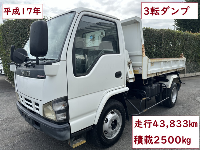 中古車 いすゞ エルフ 3転ダンプ 2t 2.5t 3tトラック の中古車詳細 (43,833km, ホワイト, 群馬県, 120万円) |  中古車情報・中古車検索なら【車選びドットコム（車選び.com）】