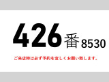 エルフ アルミバン 垂直パワーゲート600kgハイキャブ標準