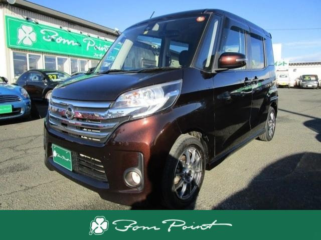 デイズルークス ハイウェイスター X 4WD エマージェンシーブレーキサポート