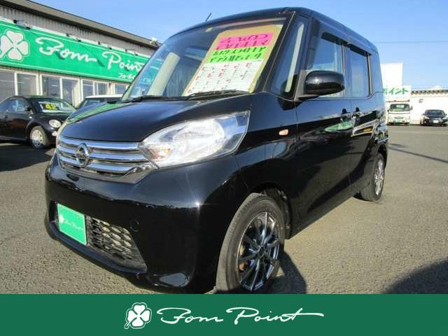 デイズルークス X 4WD 左パワースライドドア シートヒーター