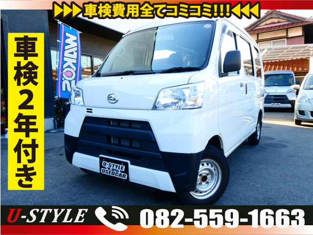 U-STYLEの在庫情報 | 中古車情報・中古車検索なら 【車選びドットコム（車選び.com）】