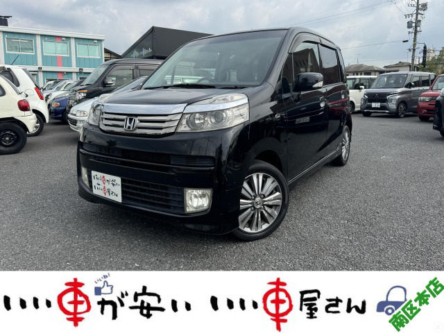 ホンダ ライフ 20万円以下の中古車 | 中古車情報・中古車検索なら【車選びドットコム（車選び.com）】